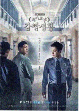 财阀家的小儿子2 日韩电视剧在线观看