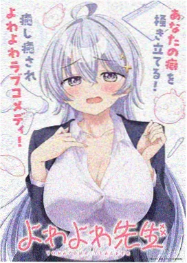 坏妈妈 韩剧在线观看完整版