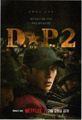 东京爱情故事2026 日剧在线观看完整版