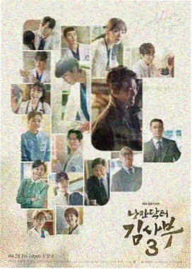 半泽直树3 日剧在线观看完整版